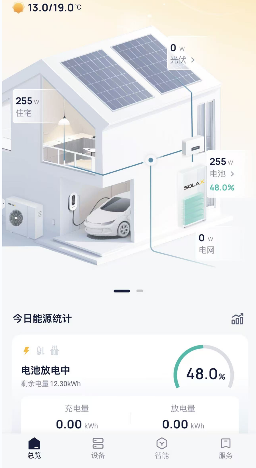 图片_2025-10-19_084845_415.png