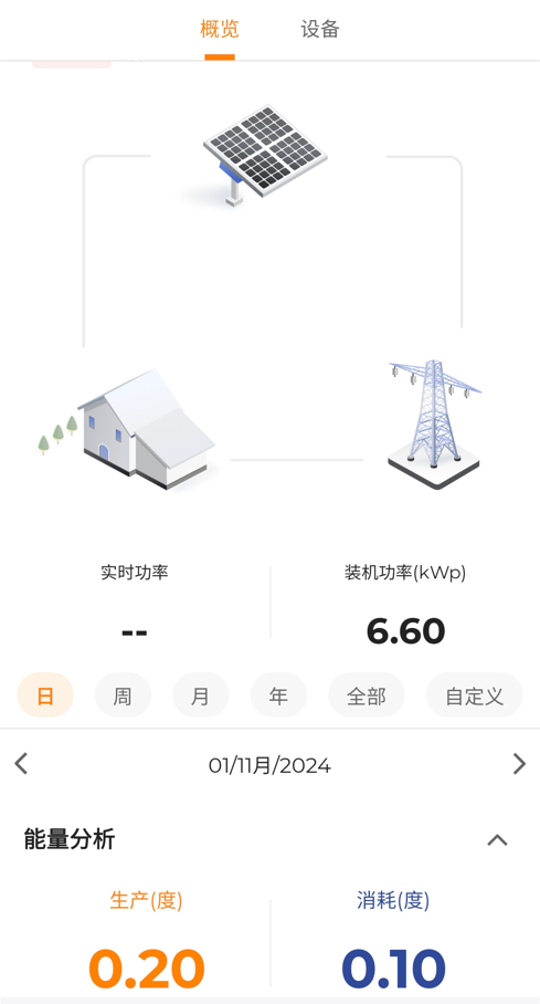 微信图片_20250101070136.png
